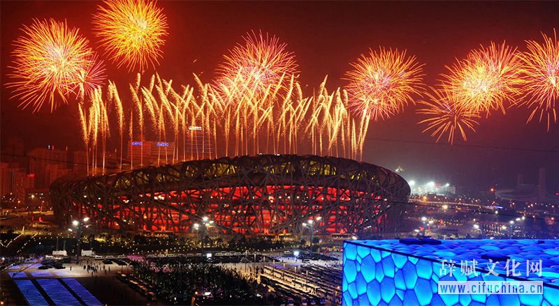 2008年北京奥运会开幕式烟花.jpg