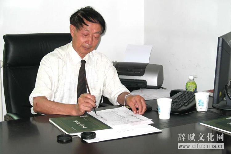 2008年黄彦先生在《中华辞赋》编辑部办公室.jpg
