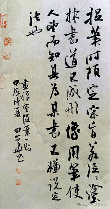 竖版5.jpg