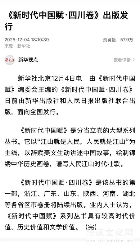 1764922825785863.jpg 竖版.jpg