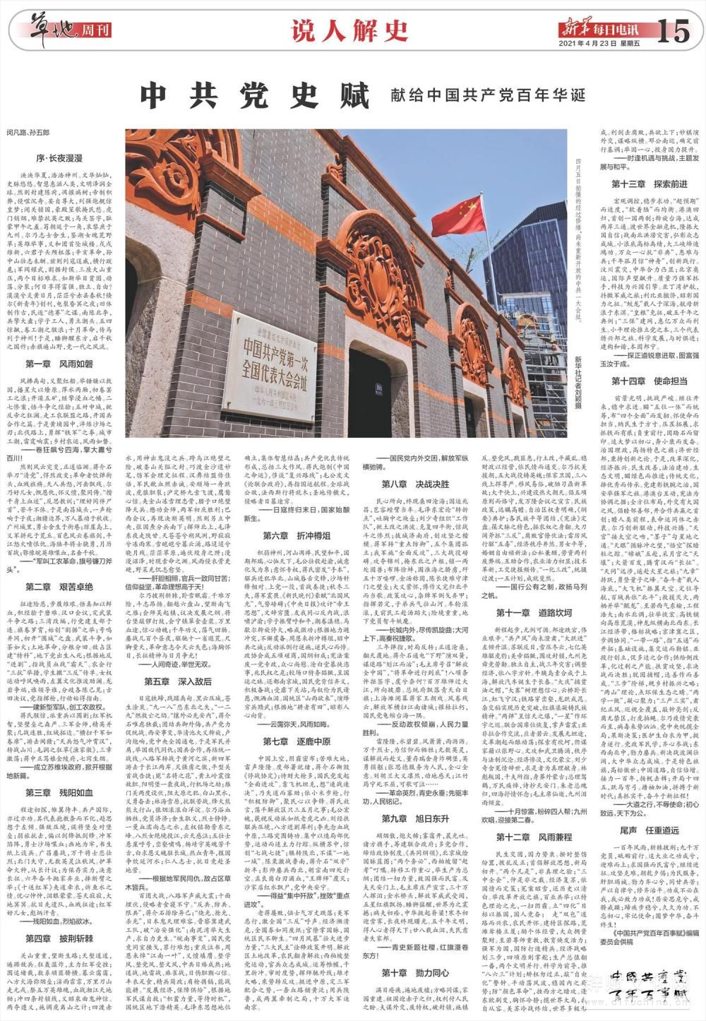 16.jpg