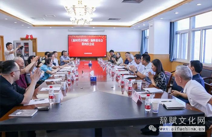 开会.jpg