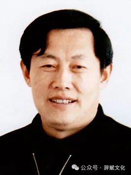 石殿臣.png